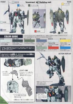 HG 高达SEED GAT-X252 禁断高达 重制版-资料图