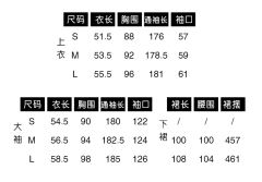 清秋辞-资料图