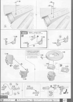 PG 千年隼 Complete Version-资料图