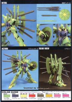 HGUC PMX-001 帕拉斯·雅典娜-资料图