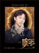 吴青峰