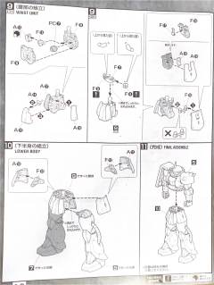MG MS-06J 陆战型扎古Ⅱ 白色食人魔-资料图