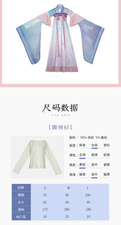 子夜歌-资料图