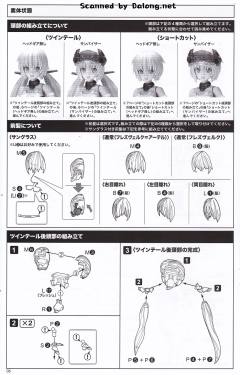 FAG 大鹫=Ater 暑期 Ver. -资料图