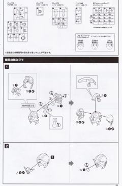 洛克人X 第四装甲-资料图