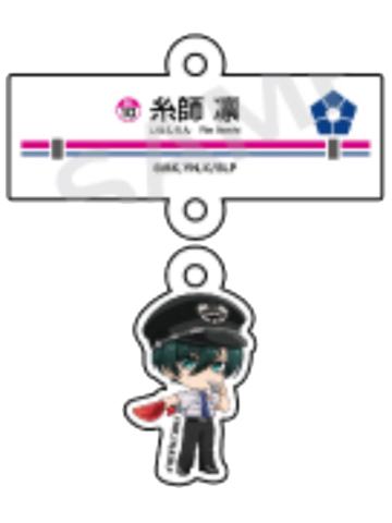 糸师凛-京王电铁联动站台风挂件