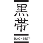黑带