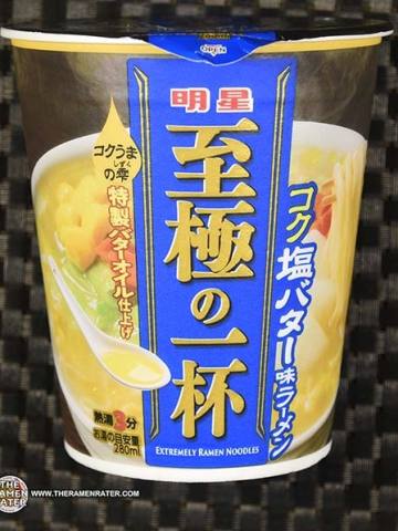 Extremely Ramen Noodles Rich Potato Butter Shio Ramen