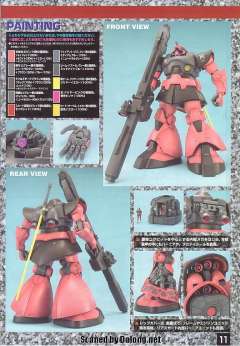 MG MS-09RS 加大魔-资料图