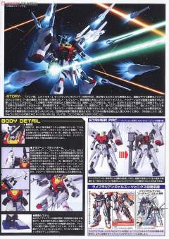 1/100 高达SEED DESTINY模型系列 LN-2GMF-X13A 吹雪天命高达-资料图