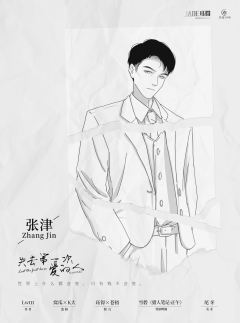 失去第一次爱的人-资料图