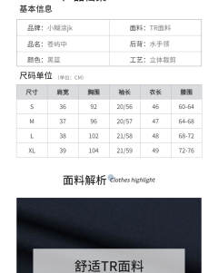 苍屿中 水手服套装-资料图
