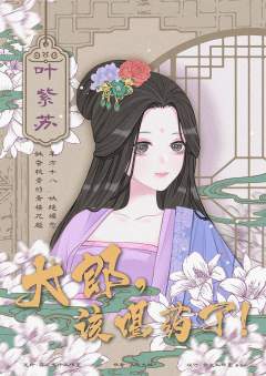 大郎，该喝药了-资料图