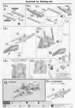MG MSZ-010 ZZ高达 Ver.Ka 彩色透明Ver.-资料图