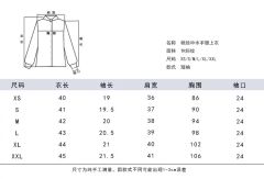 桃绘中·水手服-资料图