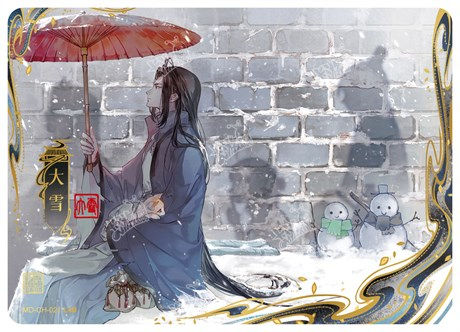 大雪