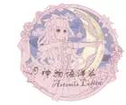 月神物语