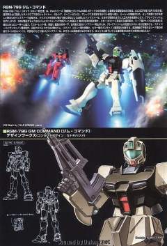 HGUC RGM-79G 指挥官用型吉姆-资料图
