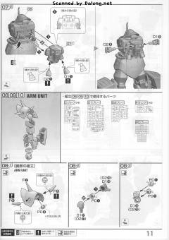 RE/100 MS-08TX[EXAM] 伊夫里特改-资料图