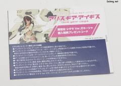 女神装置 A2.2 兼志谷星 Ver.象头神-资料图