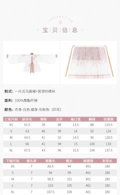 玲珑秋月-资料图