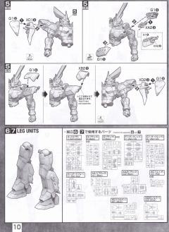 MG ZGMF-1017GR 金恩 角斗士-资料图