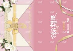 誓言书卡8-资料图