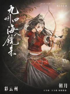 九州四海入镜来-资料图