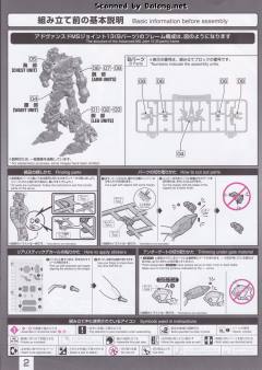 RG MSN-04 沙扎比-资料图