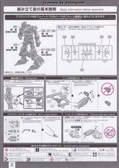 RG 沙扎比-资料图