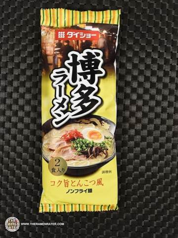 Rich Soy Sauce Tonkotsu