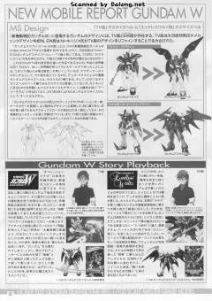 MG XXXG-01D2 地狱死神高达·改 EW ver.-资料图