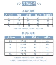 冰凌·水手服-资料图