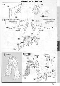 MG MSN-06S 新安洲 OVA ver.-资料图