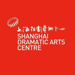 上海话剧艺术中心