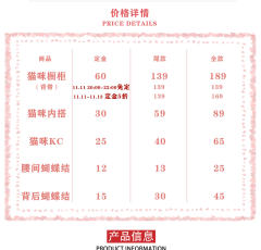 猫咪橱柜-资料图