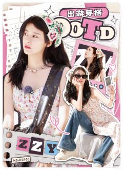 OOTD卡