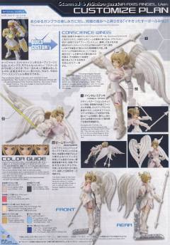 HGBF SF-01 超级文奈 阿克西斯天使-资料图