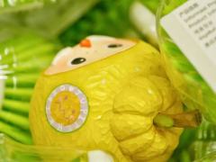 柠檬不知火-资料图