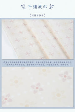月拢纱 月挽衣·披帛-资料图