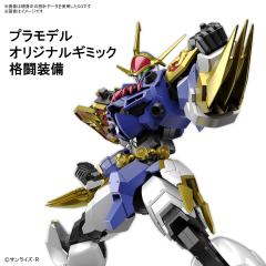 HG Amplified IMGN 龙神丸-资料图
