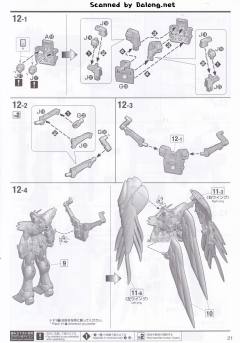 MG 飞翼零式高达EW Ver. ka版-资料图