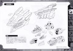 Highend Master Model EZ-049 狂暴战龙-资料图