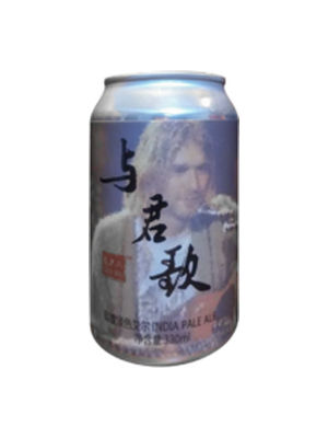 或不凡与君歌IPA