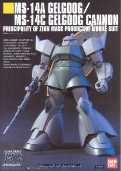 HGUC MS-14A 勇士 MS-14C 炮击型勇士-资料图