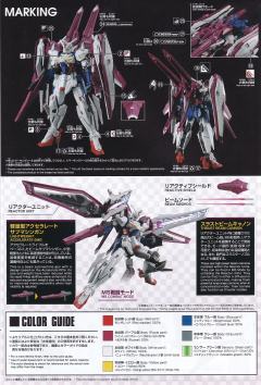 HGAC OZX-GU01LOB 音速高达-资料图