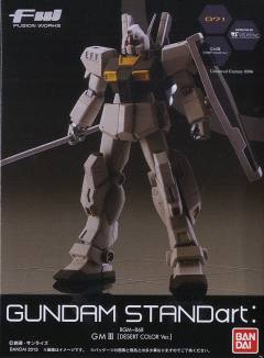 GUNDAM STANDart (18) RGM-86R 吉姆Ⅲ Desert Color Ver.