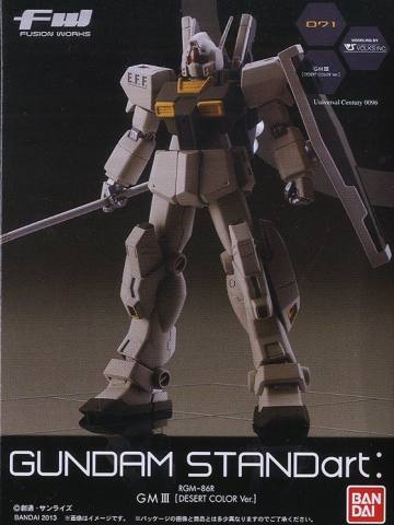 GUNDAM STANDart (18) RGM-86R 吉姆Ⅲ Desert Color Ver.