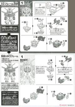 SD CS MSZ-006 Z高达-资料图