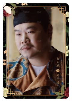 荔使录12